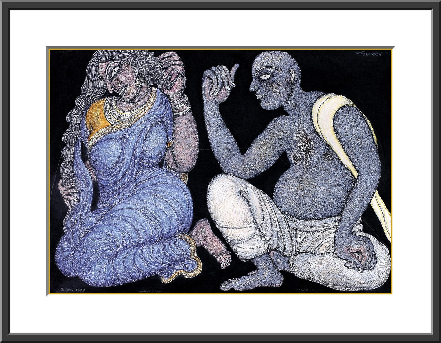 Couple